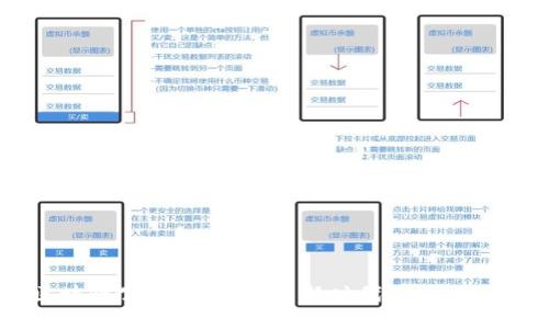 广州区块链公司推荐：探索新时代的金融科技创新