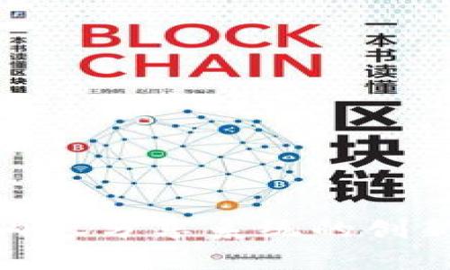 探索区块链内容分享系统的创新与未来发展