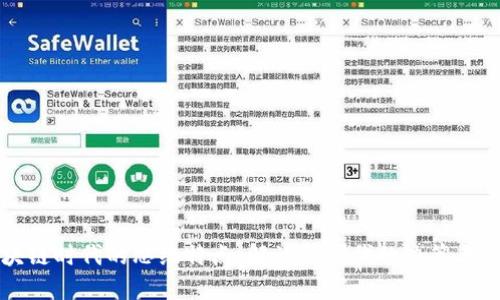 区块链时代的思维特点：解读新时代的决策与创新