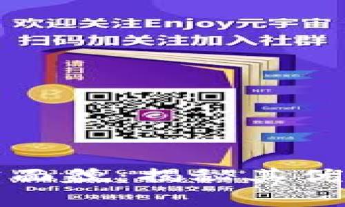 数字货币的真实面貌：揭秘其优缺点与未来潜力