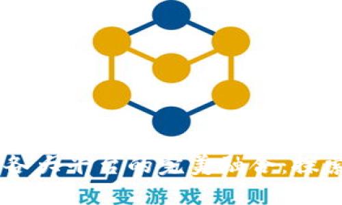 区块链技术与各大平台的完美融合:探索这些合作项目